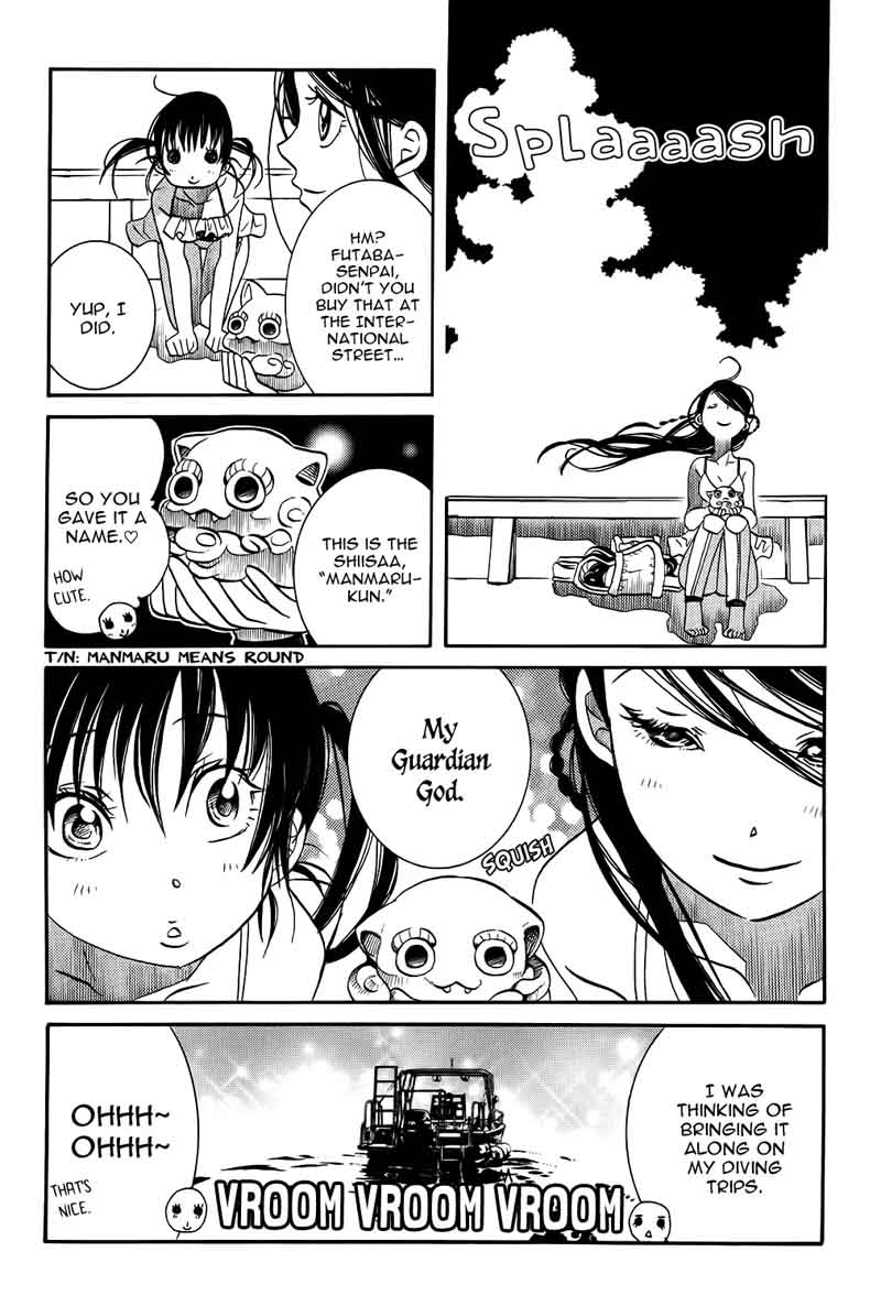 Amanchu 63 12