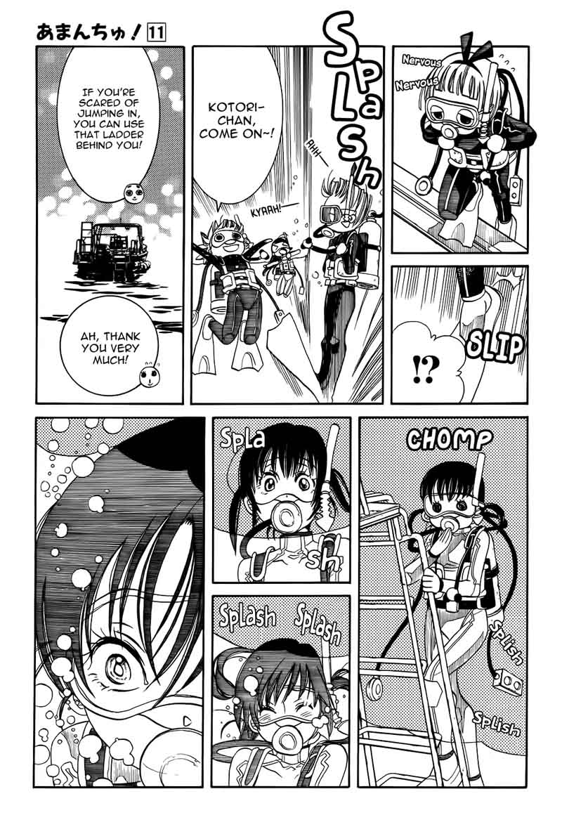 Amanchu 63 15