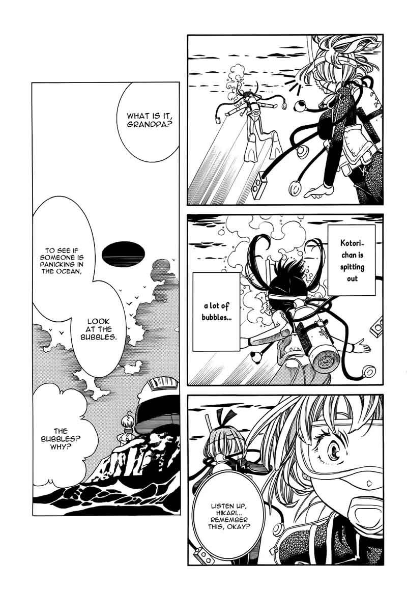 Amanchu 63 19