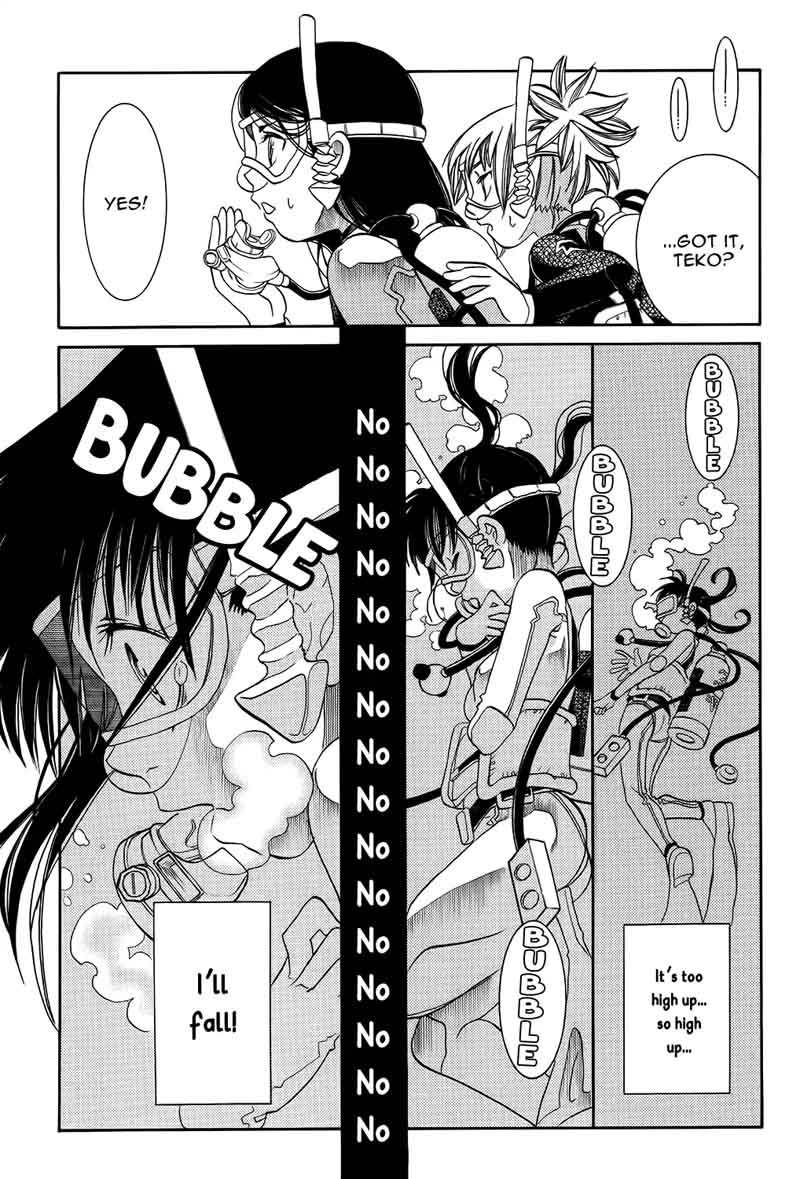 Amanchu 63 21