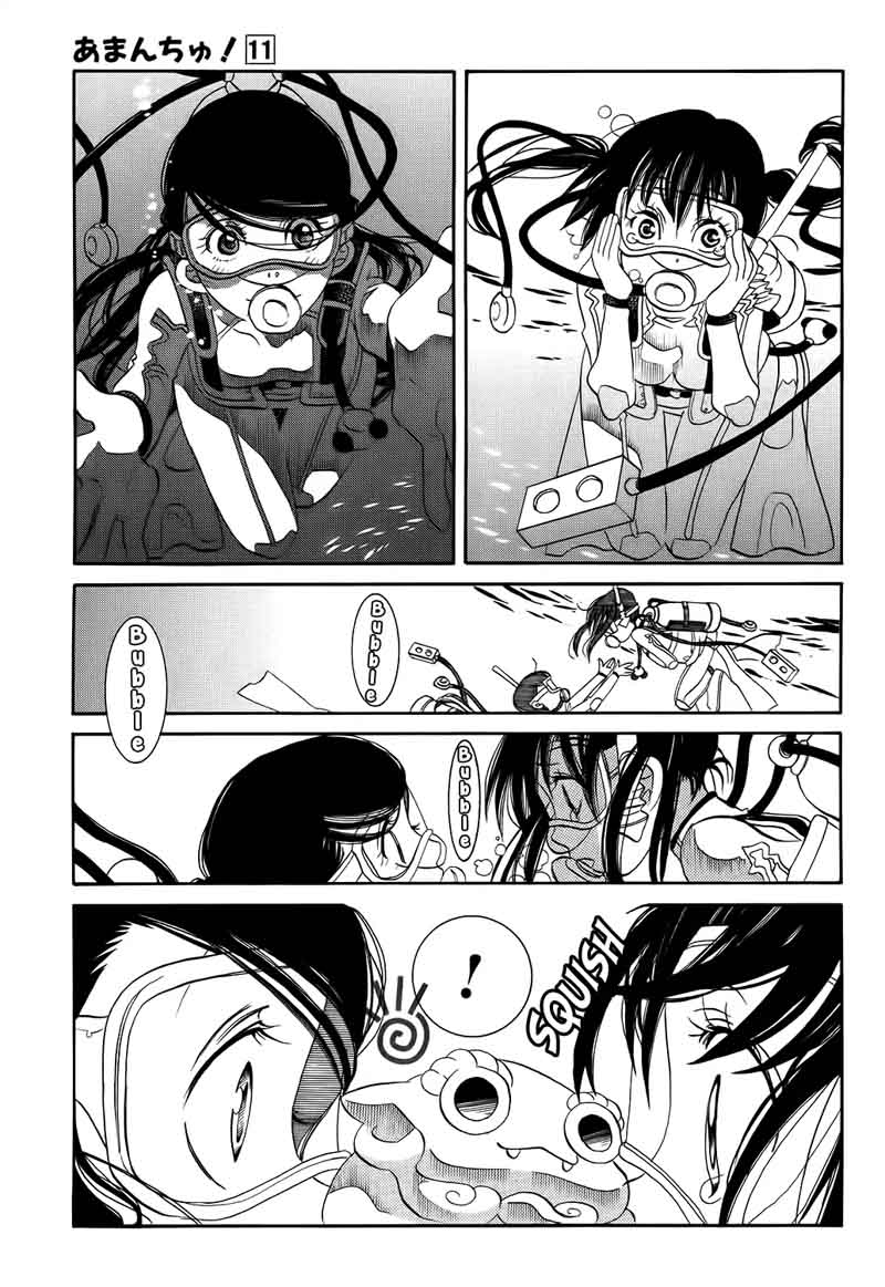 Amanchu 63 23