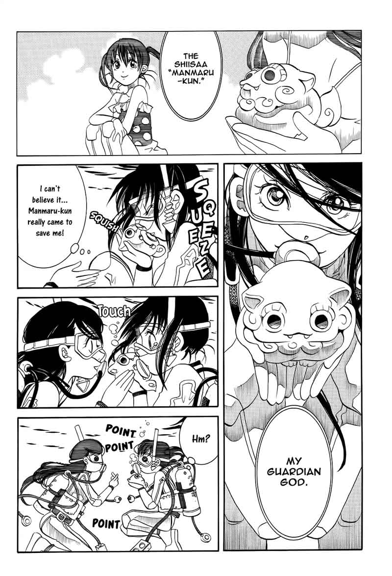 Amanchu 63 24