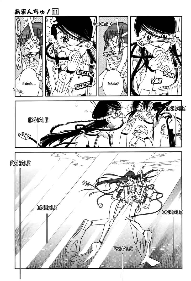 Amanchu 63 25
