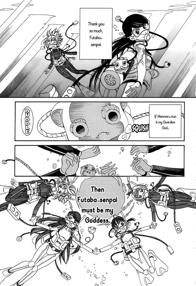 Amanchu 63 27