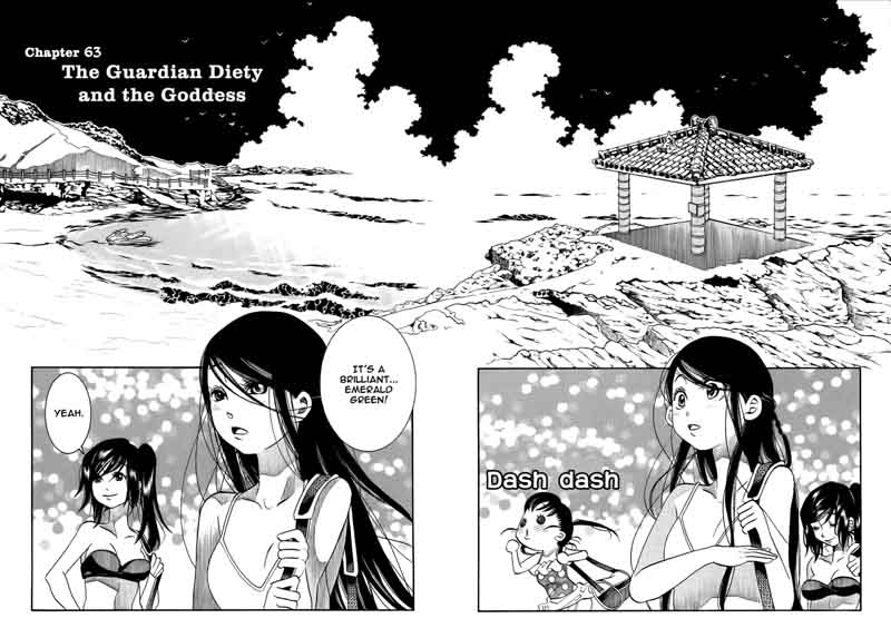 Amanchu 63 3