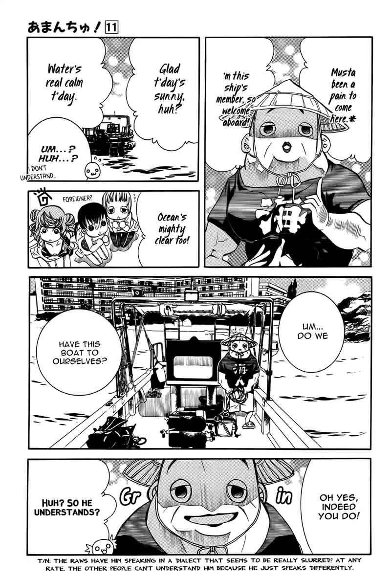 Amanchu 63 9