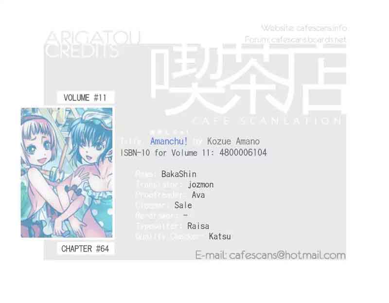 Amanchu 64 1