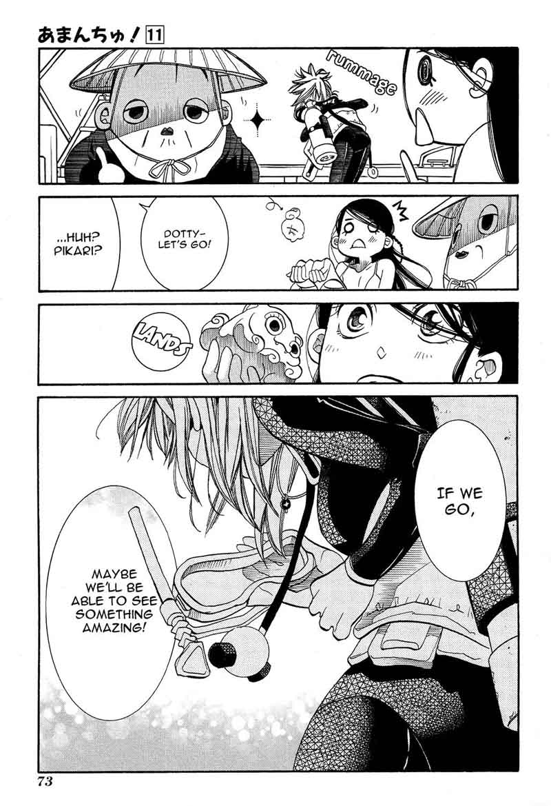 Amanchu 64 12