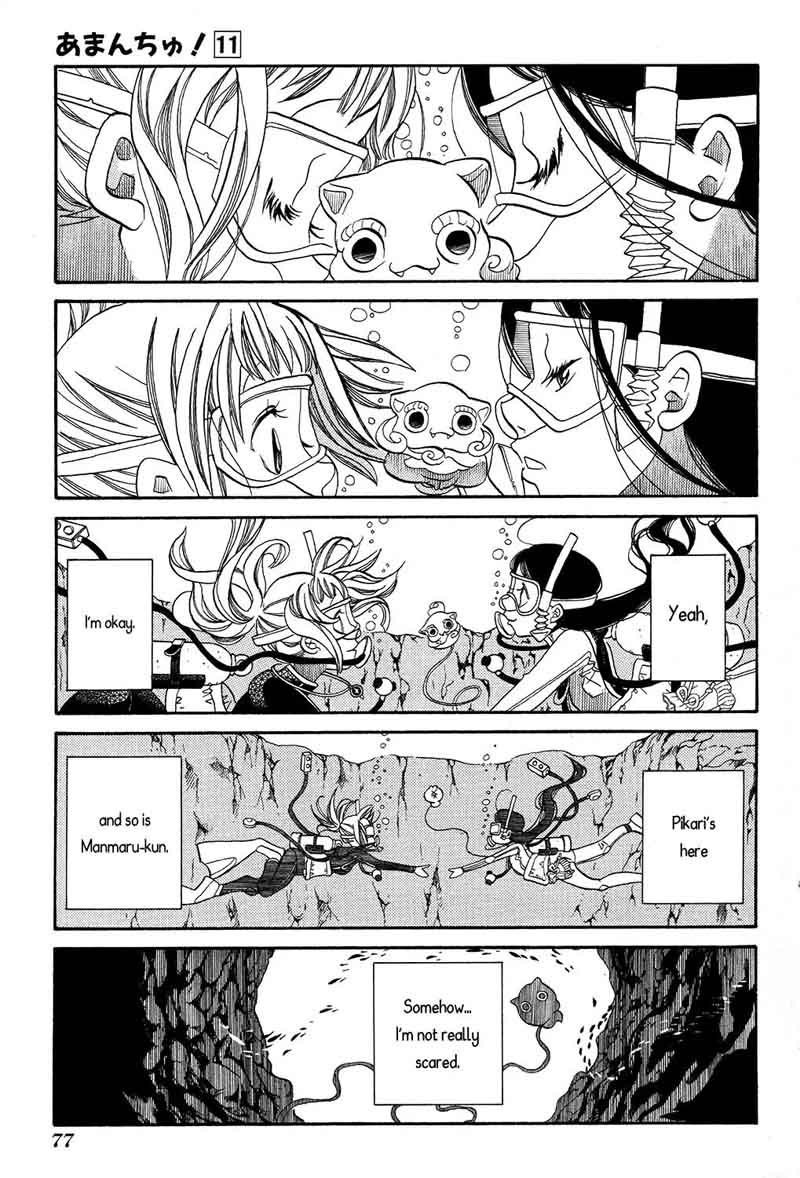 Amanchu 64 16