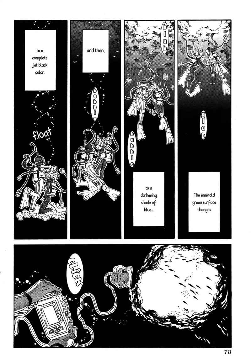 Amanchu 64 17