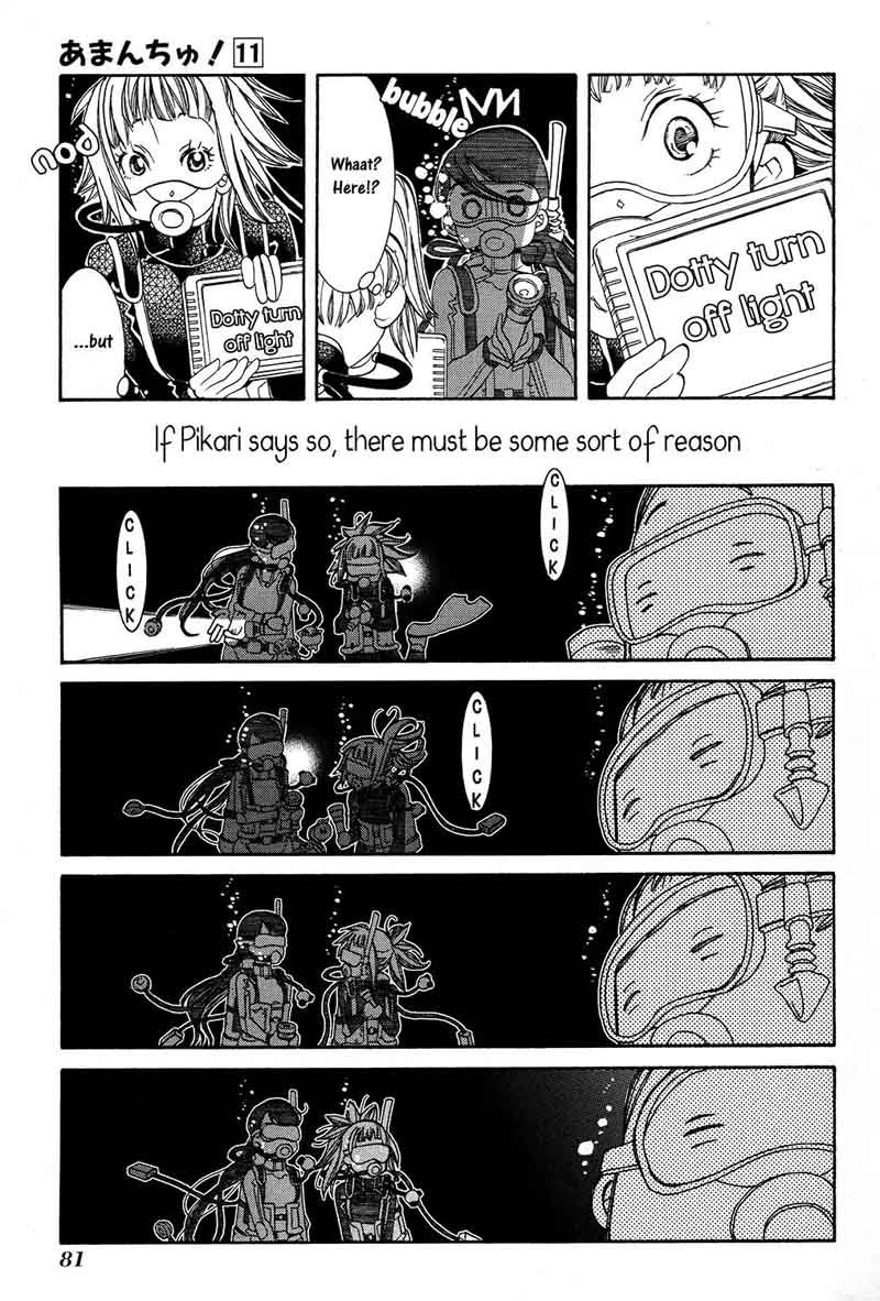 Amanchu 64 20