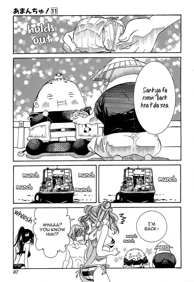 Amanchu 64 25
