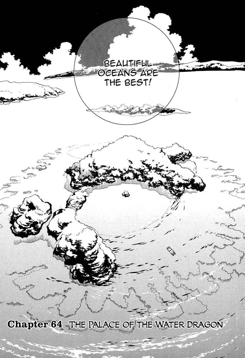 Amanchu 64 4