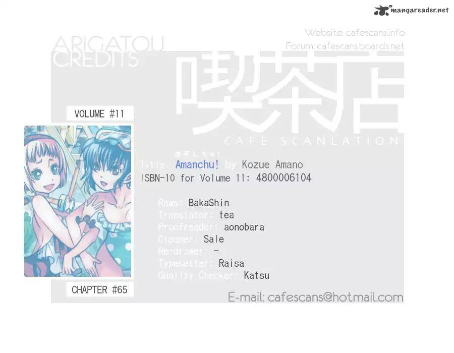 Amanchu 65 1