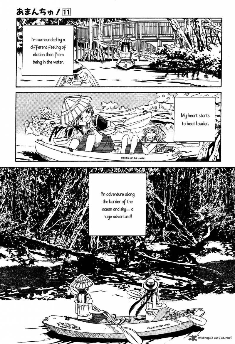 Amanchu 65 12