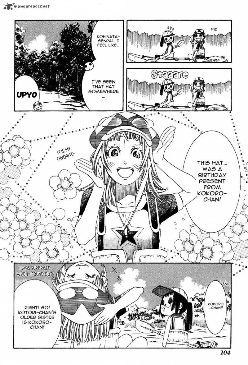 Amanchu 65 14