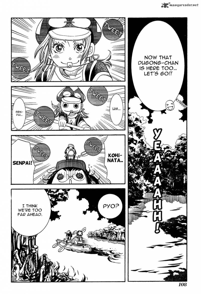 Amanchu 65 18