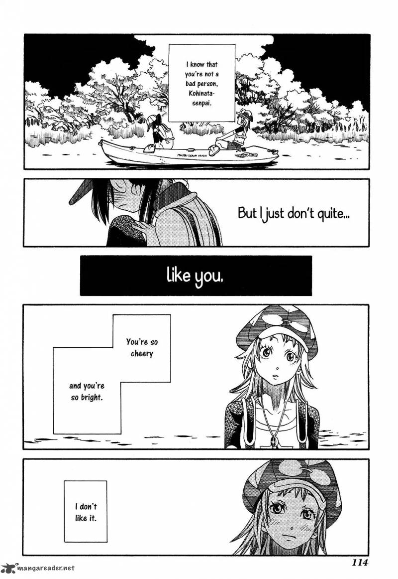 Amanchu 65 24