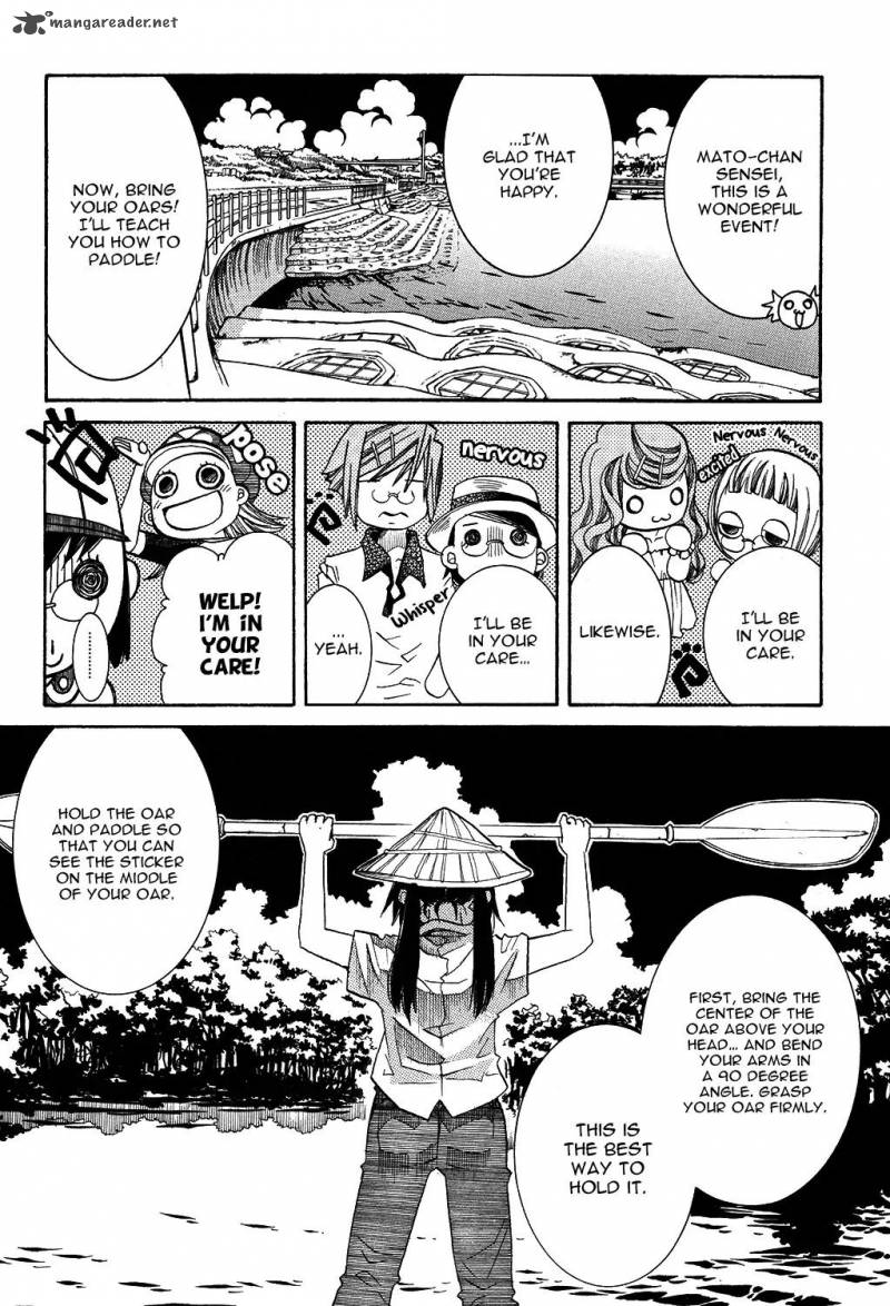 Amanchu 65 5