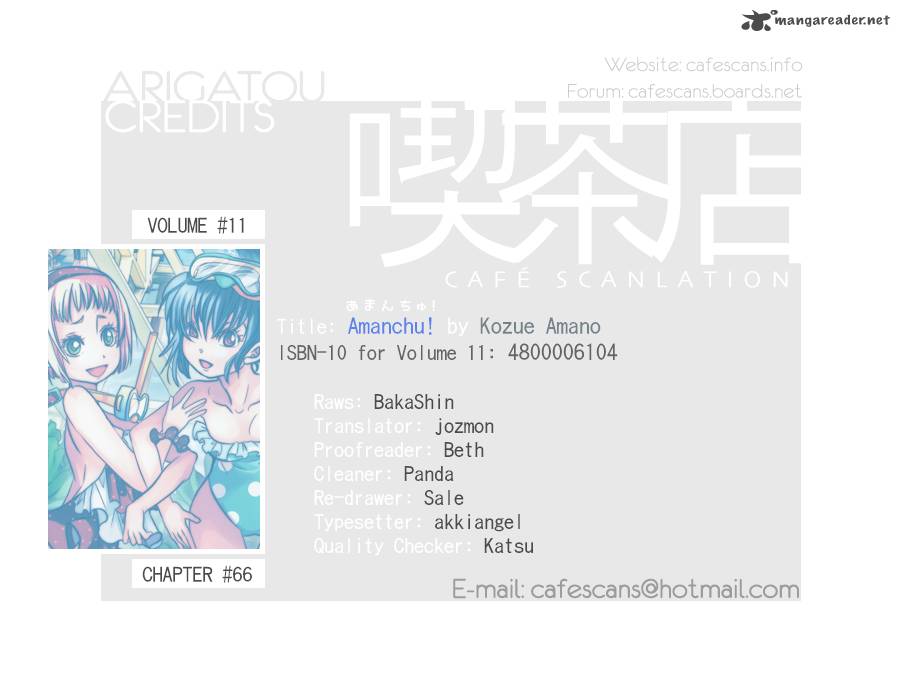 Amanchu 66 1