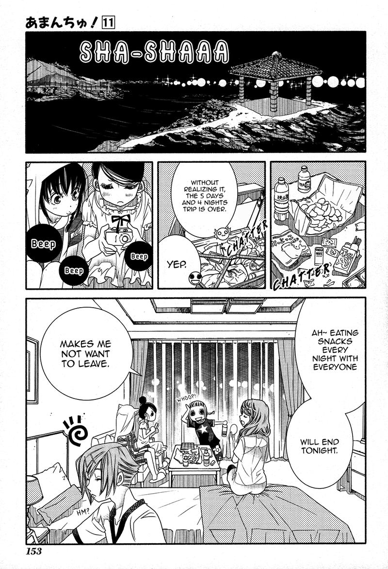 Amanchu 67 1