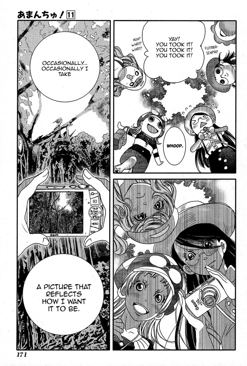 Amanchu 67 15