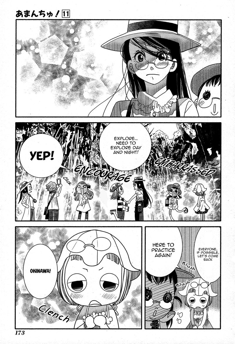 Amanchu 67 17