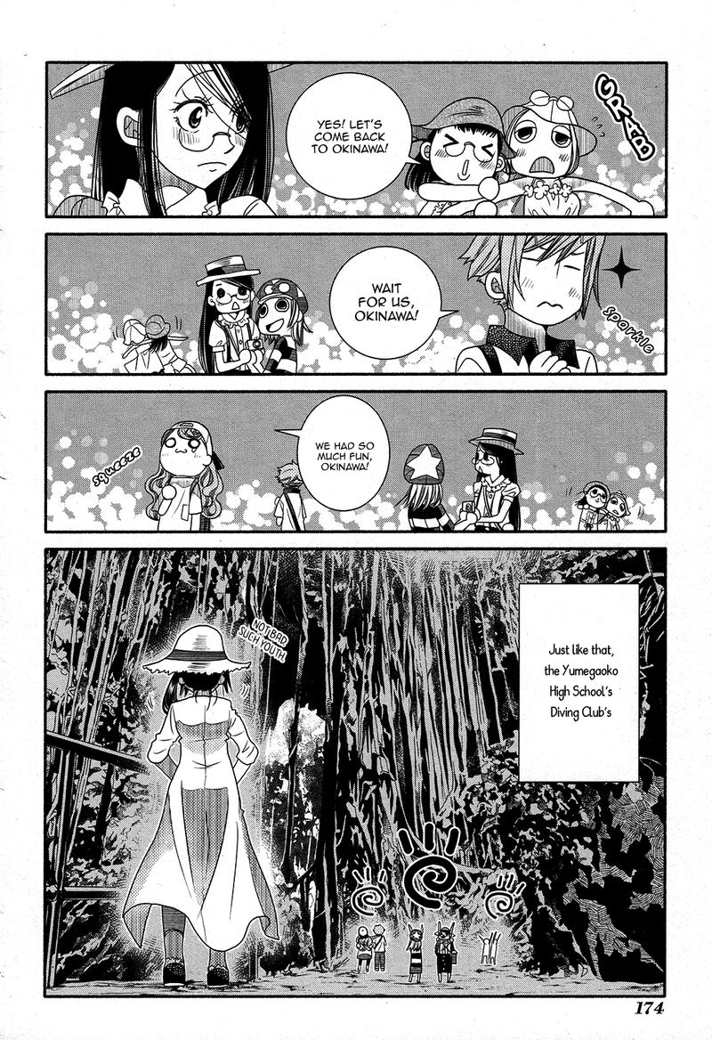 Amanchu 67 18