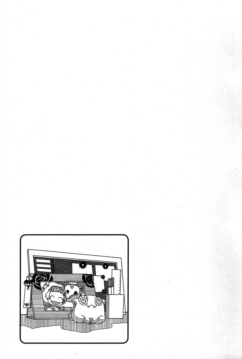 Amanchu 67 21