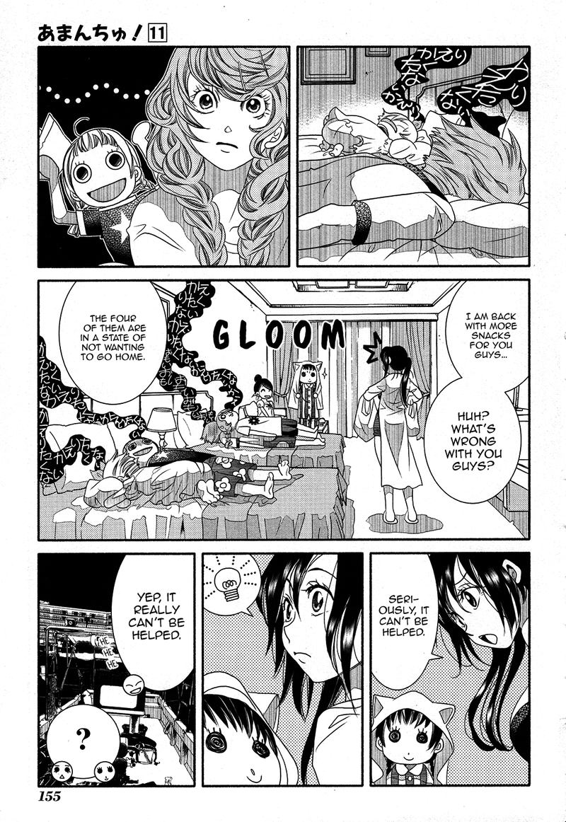 Amanchu 67 3