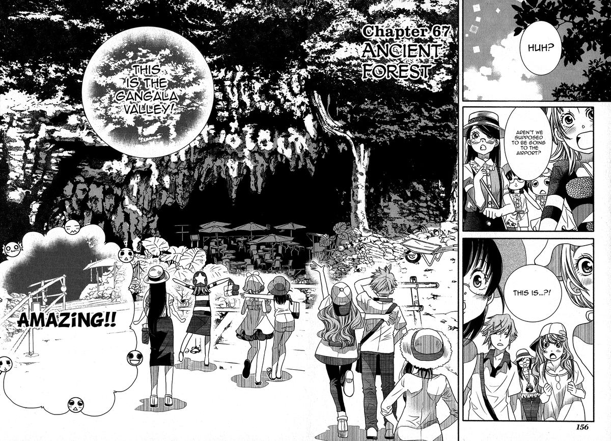 Amanchu 67 4
