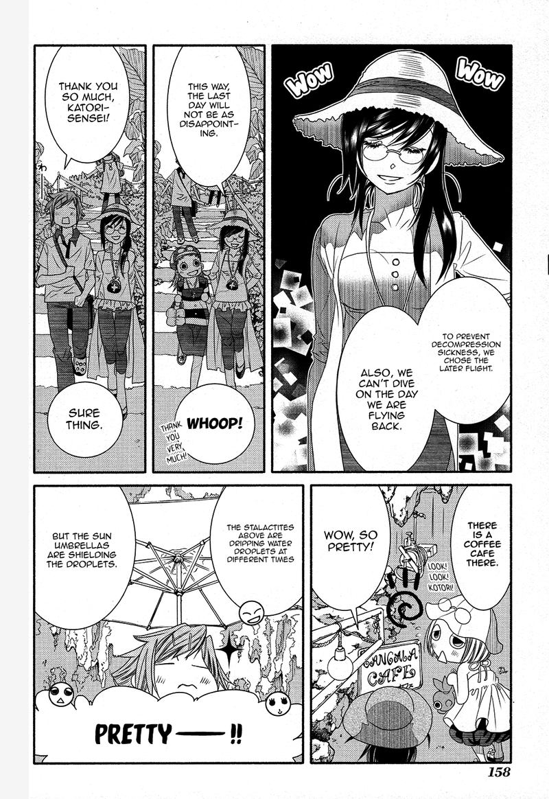 Amanchu 67 5