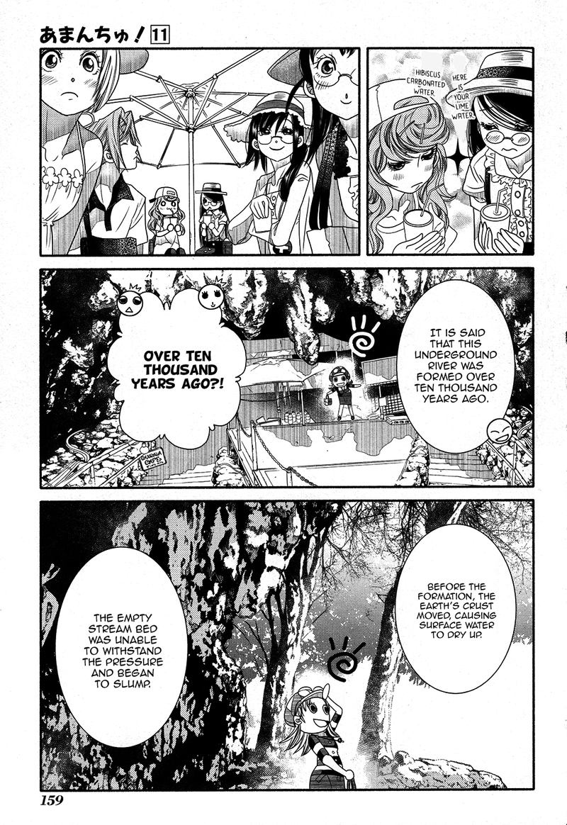 Amanchu 67 6