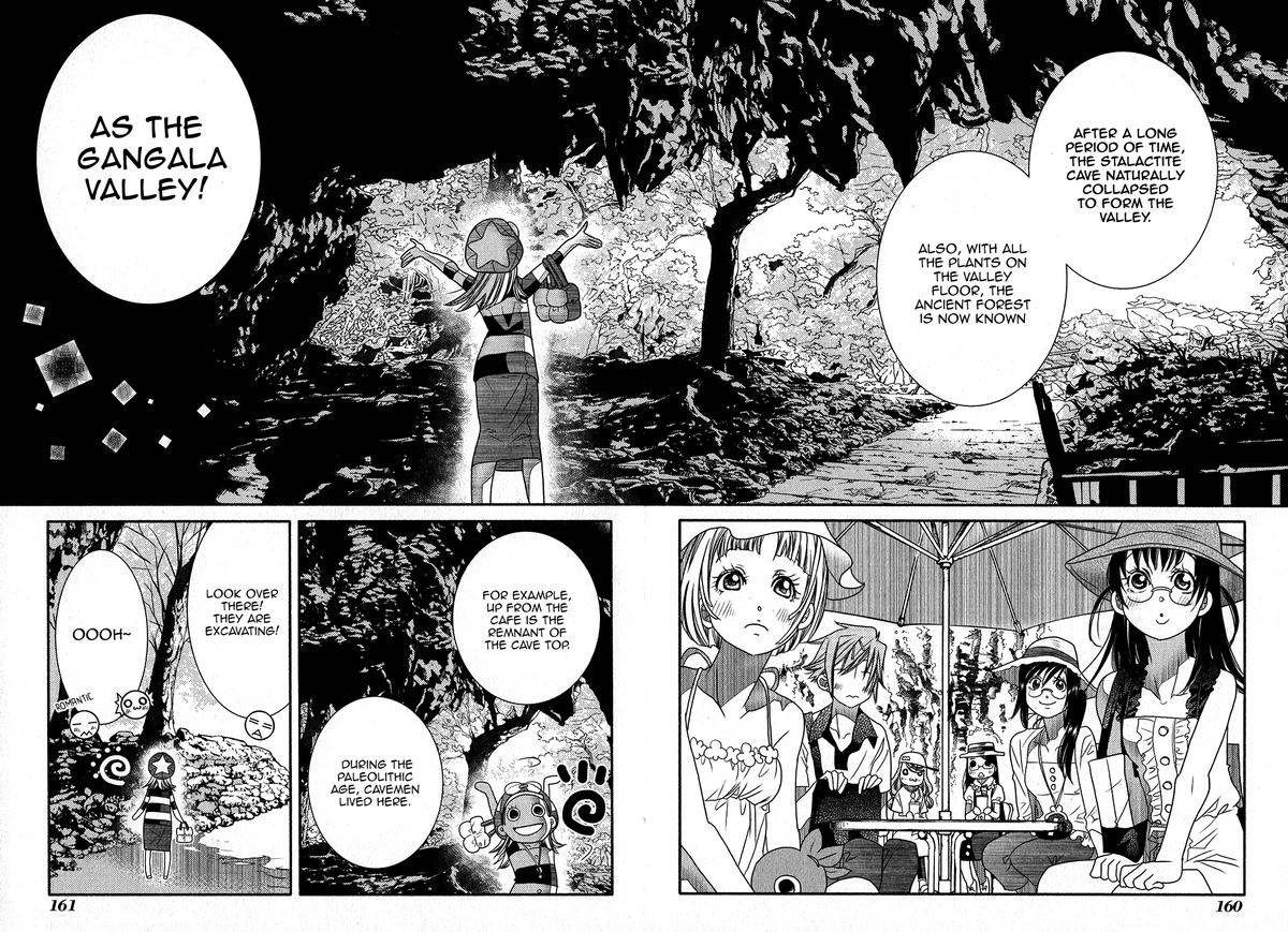 Amanchu 67 7