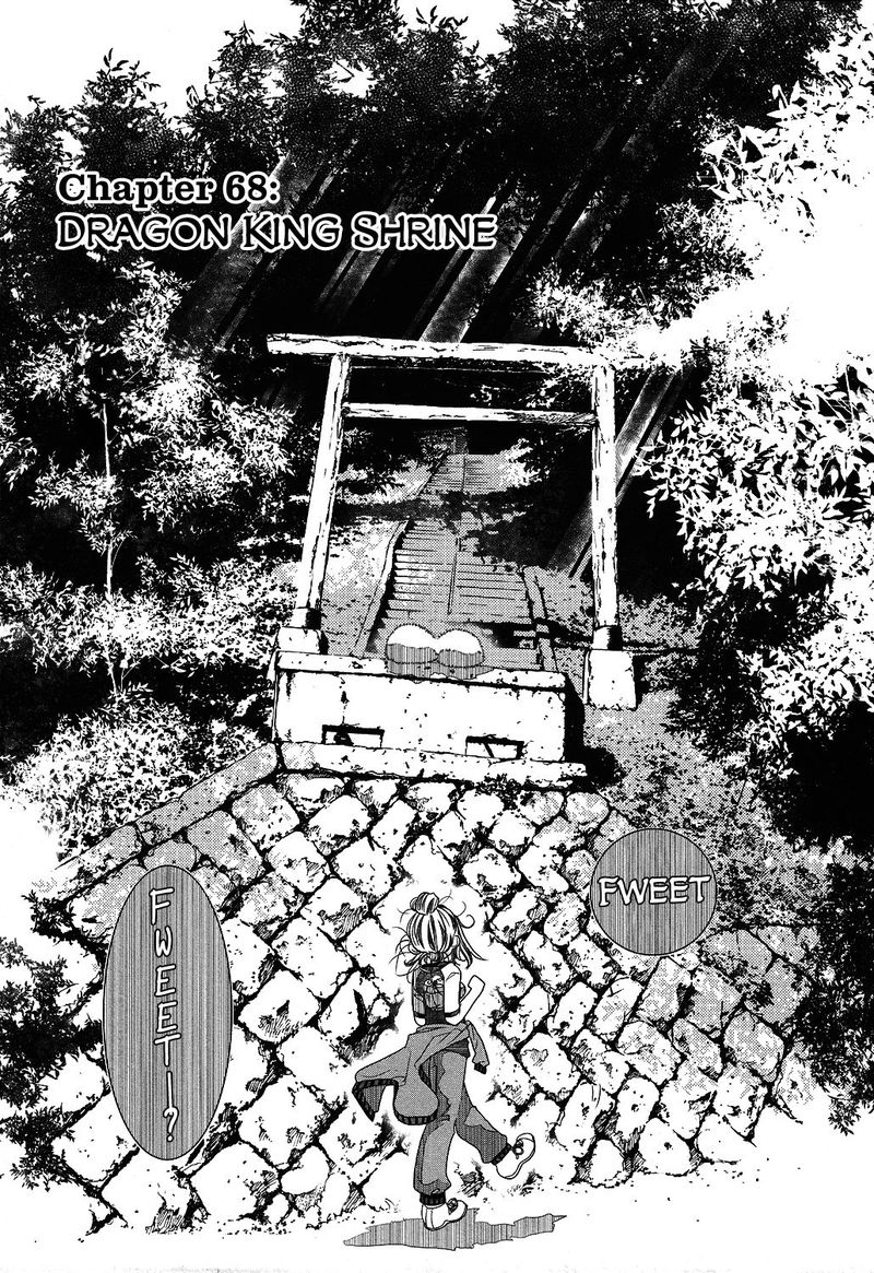 Amanchu 68 12