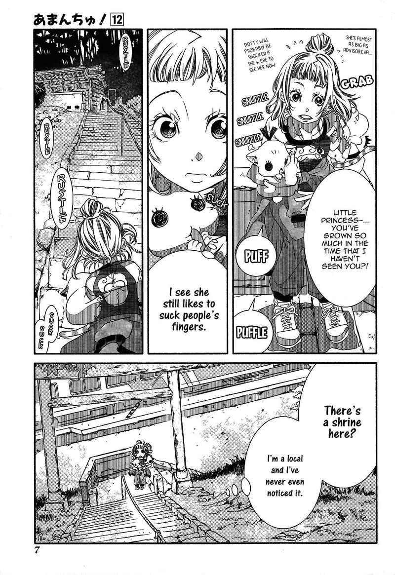 Amanchu 68 14