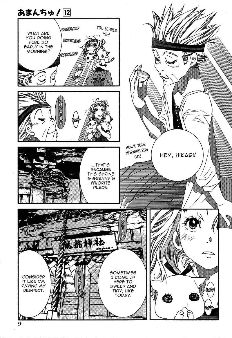 Amanchu 68 16