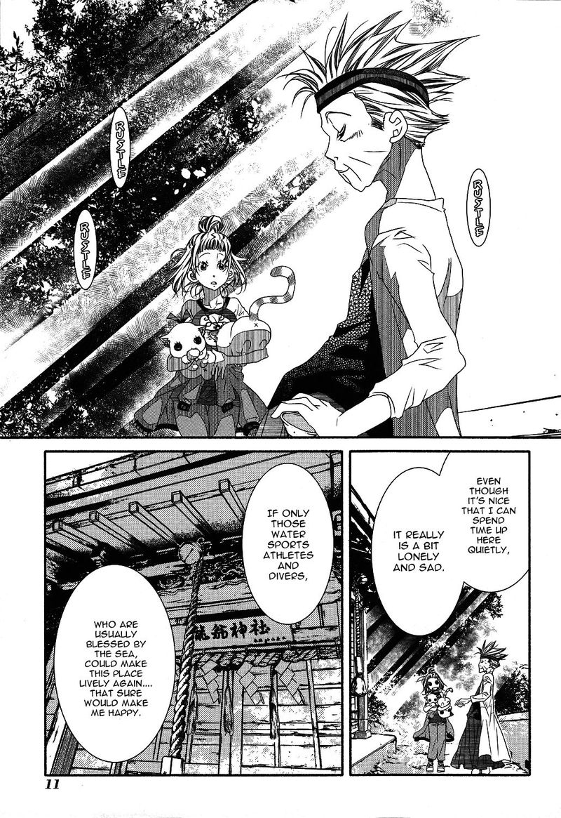 Amanchu 68 18