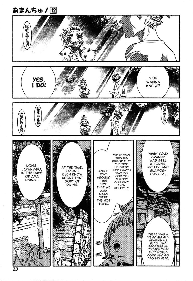 Amanchu 68 20