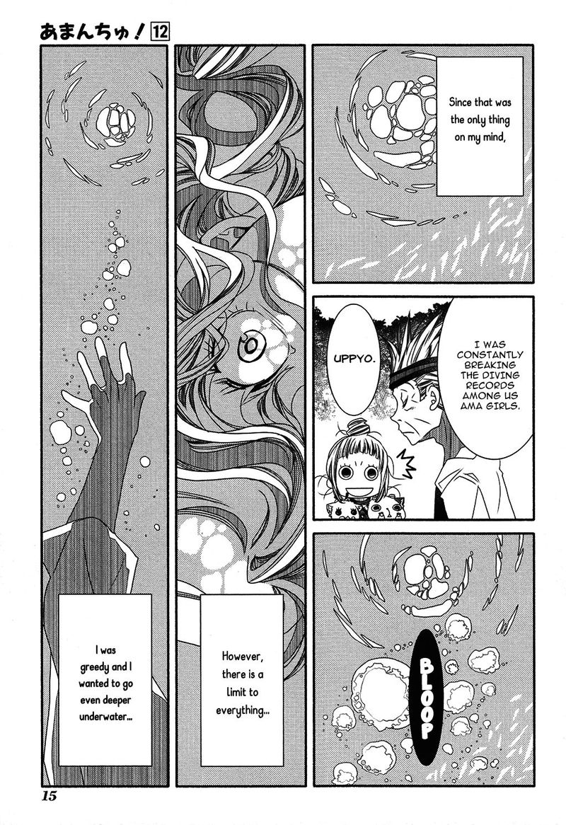 Amanchu 68 22