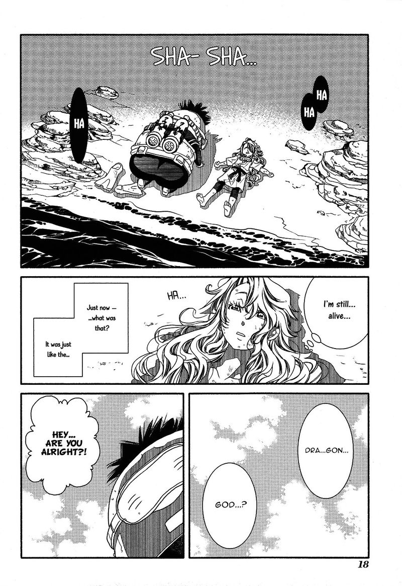 Amanchu 68 25