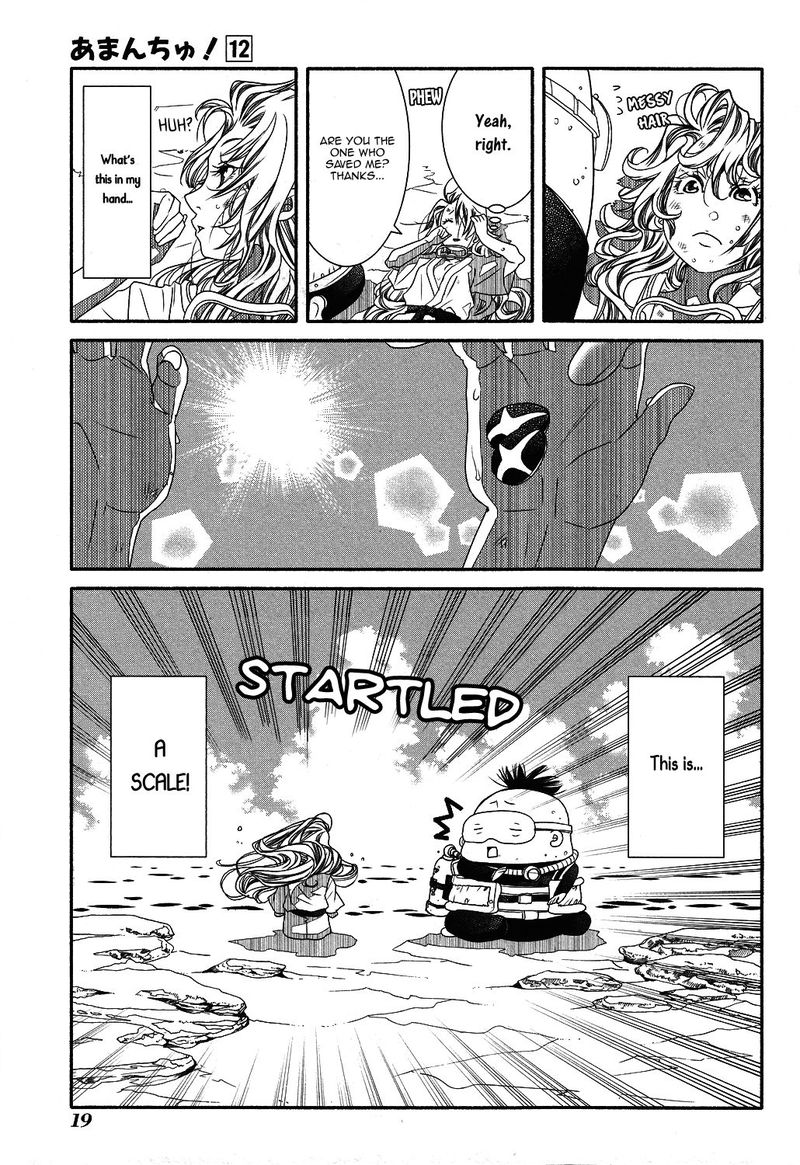 Amanchu 68 26