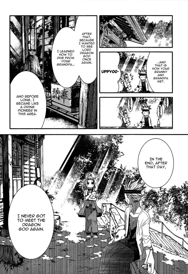 Amanchu 68 29