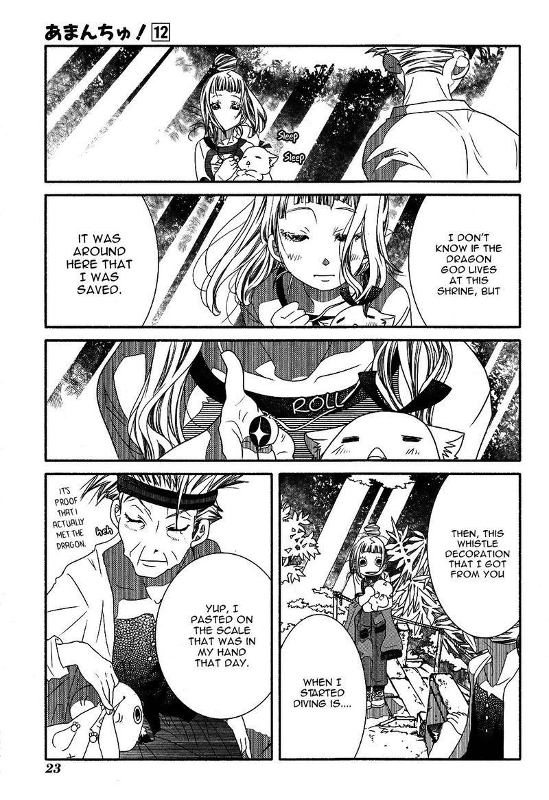 Amanchu 68 30
