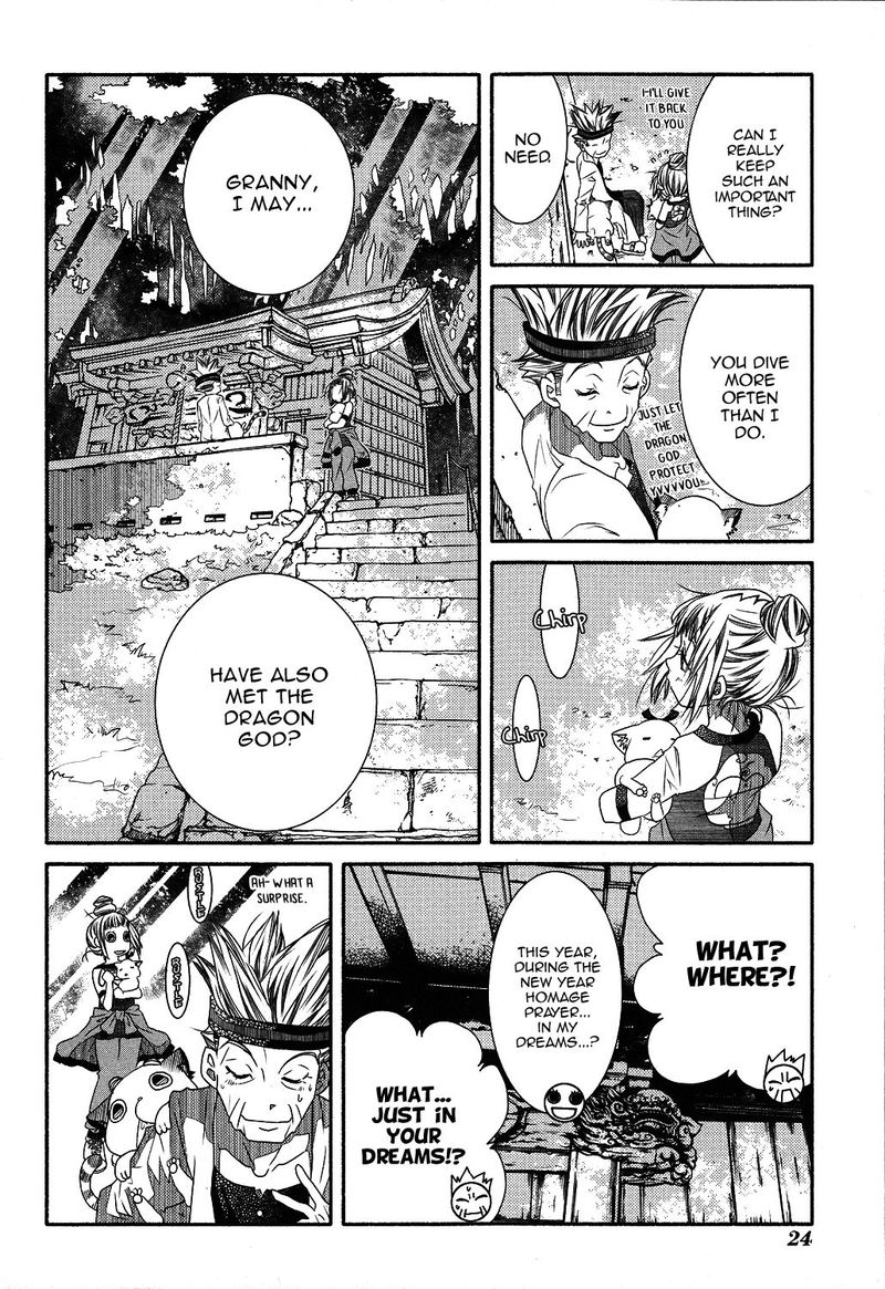Amanchu 68 31