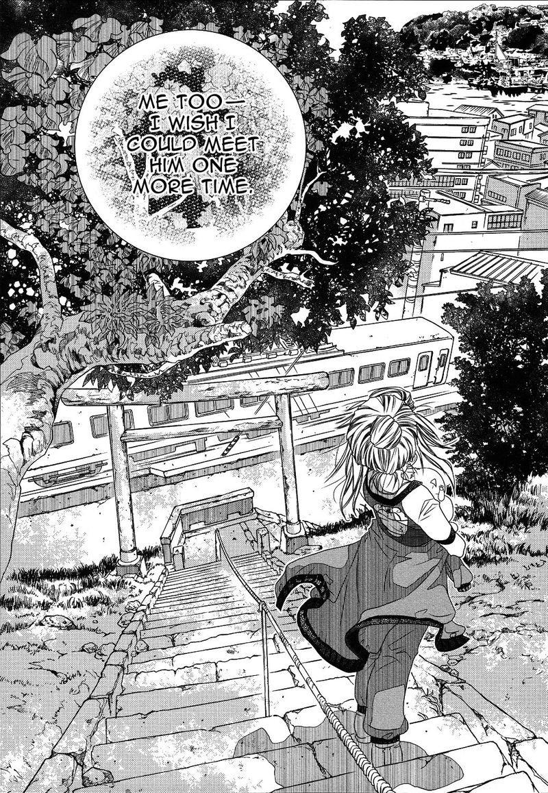 Amanchu 68 32