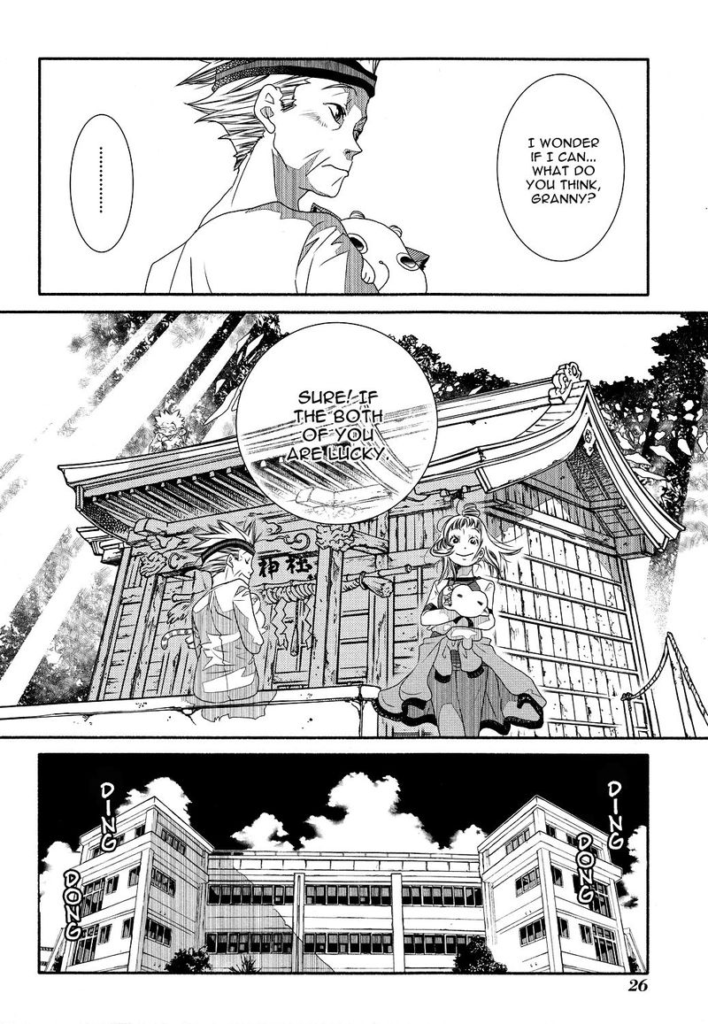 Amanchu 68 33