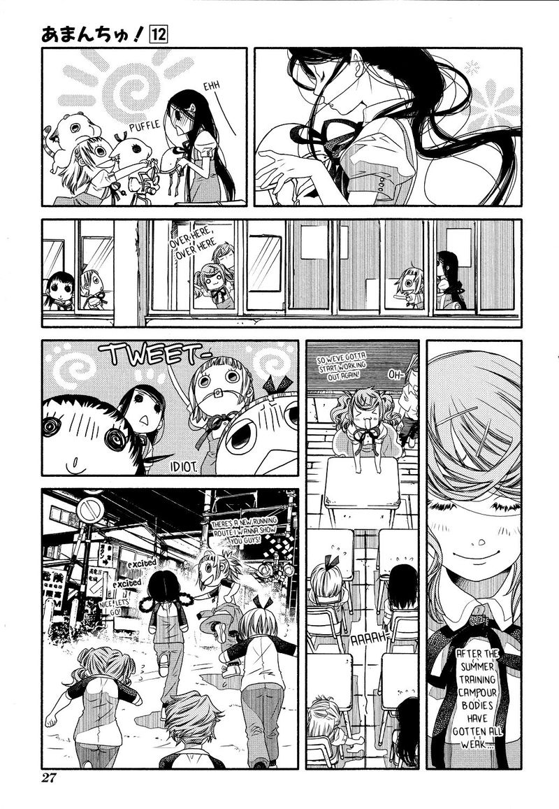 Amanchu 68 34