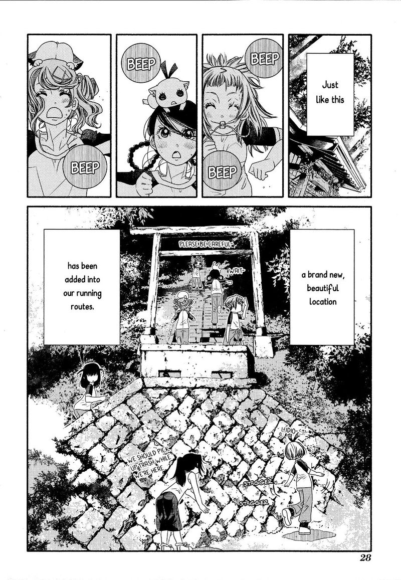 Amanchu 68 35