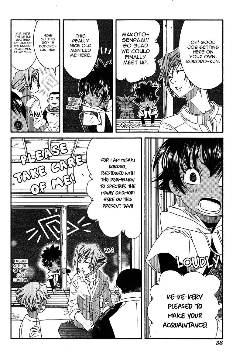 Amanchu 69 10